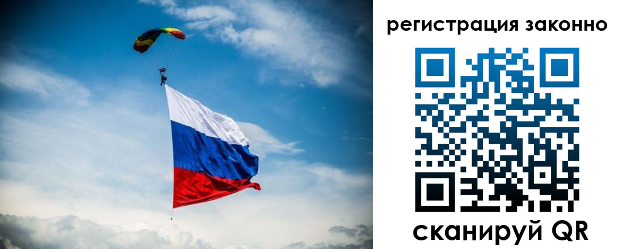 прописка паспорт в Острогожске