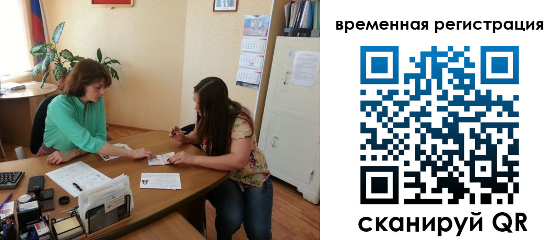 найти адрес прописки в Острогожске