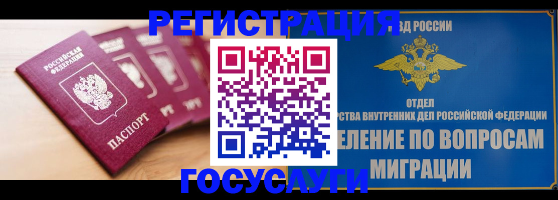 найти адрес прописки в Острогожске