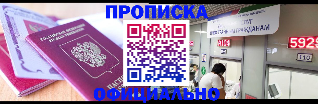 регистрация для дет. сада в Острогожске